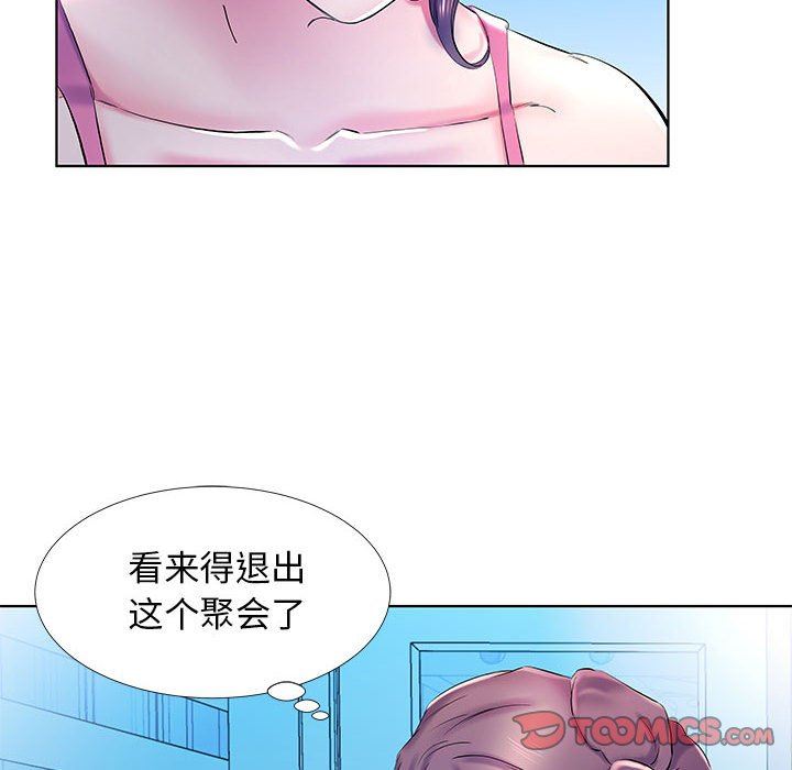 [韩国漫画] 假戏真做 爱情,熟女人妻,巨乳大奶#[99P]-66