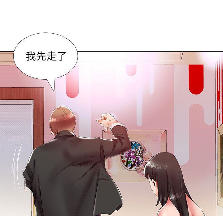 [韩国漫画] 假戏真做 爱情,熟女人妻,巨乳大奶#[99P]-85