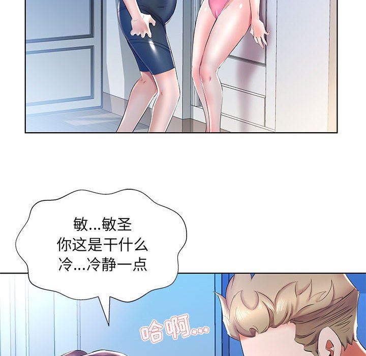 [韩国漫画] 假戏真做 爱情,熟女人妻,巨乳大奶#[99P]-92