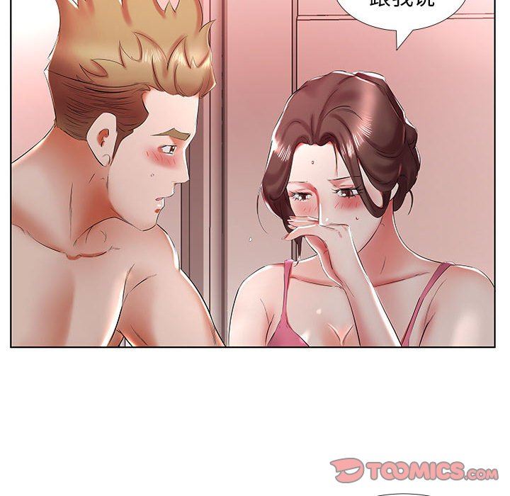 [韩国漫画] 假戏真做 爱情,熟女人妻,巨乳大奶#[99P]-94