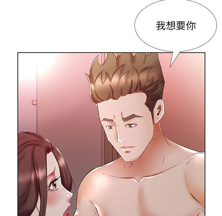 [韩国漫画] 假戏真做 爱情,熟女人妻,巨乳大奶#[99P]-95