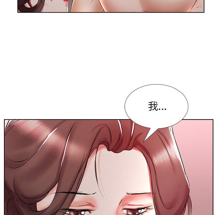 [韩国漫画] 假戏真做 爱情,熟女人妻,巨乳大奶#[99P]-96