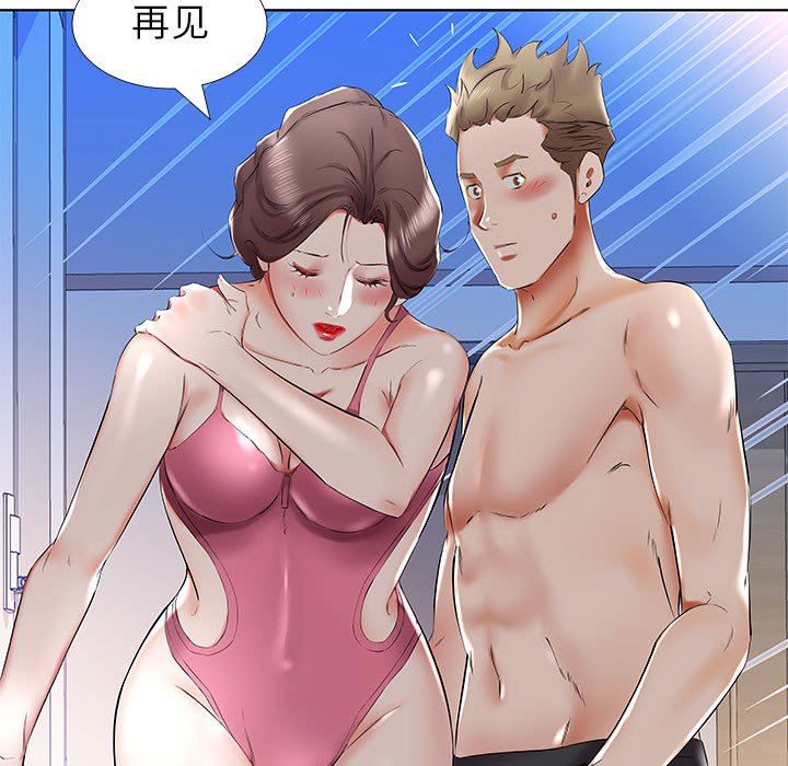 [韩国漫画] 假戏真做 爱情,熟女人妻,巨乳大奶#[100P]-15