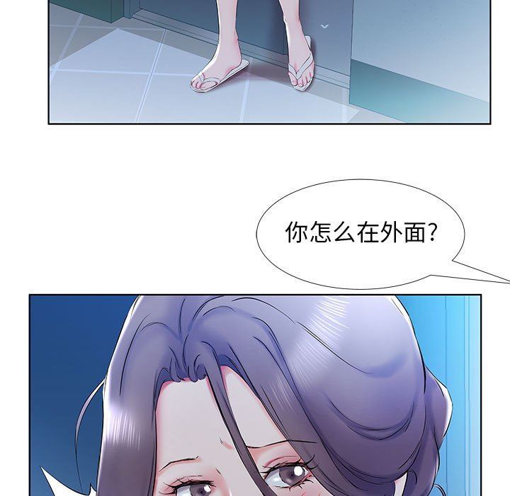 [韩国漫画] 假戏真做 爱情,熟女人妻,巨乳大奶#[100P]-19