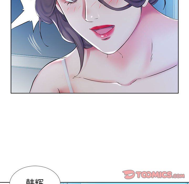 [韩国漫画] 假戏真做 爱情,熟女人妻,巨乳大奶#[100P]-20