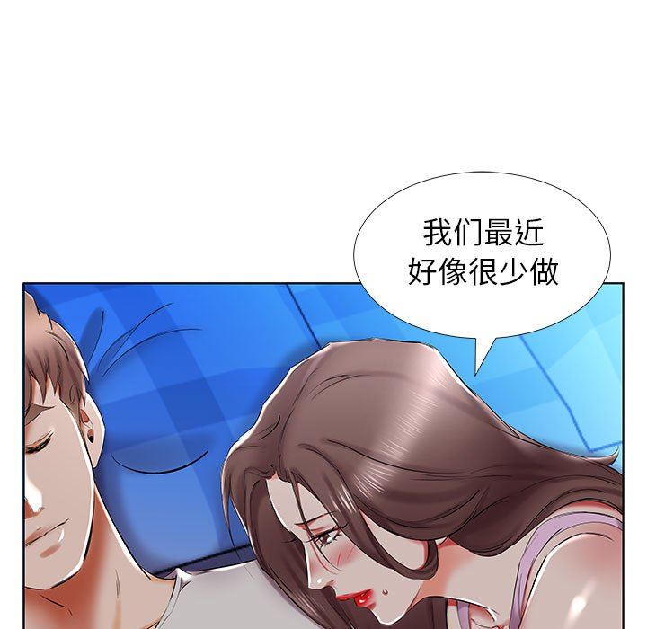 [韩国漫画] 假戏真做 爱情,熟女人妻,巨乳大奶#[100P]-29