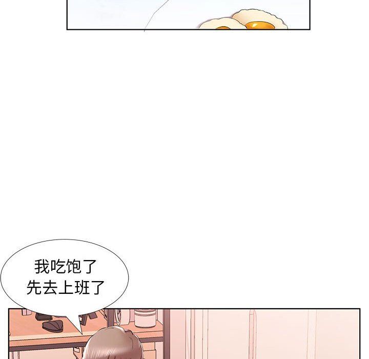 [韩国漫画] 假戏真做 爱情,熟女人妻,巨乳大奶#[100P]-40