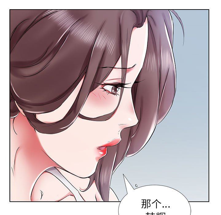 [韩国漫画] 假戏真做 爱情,熟女人妻,巨乳大奶#[100P]-45