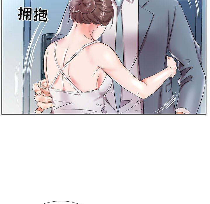 [韩国漫画] 假戏真做 爱情,熟女人妻,巨乳大奶#[100P]-47
