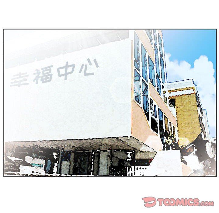 [韩国漫画] 假戏真做 爱情,熟女人妻,巨乳大奶#[100P]-50