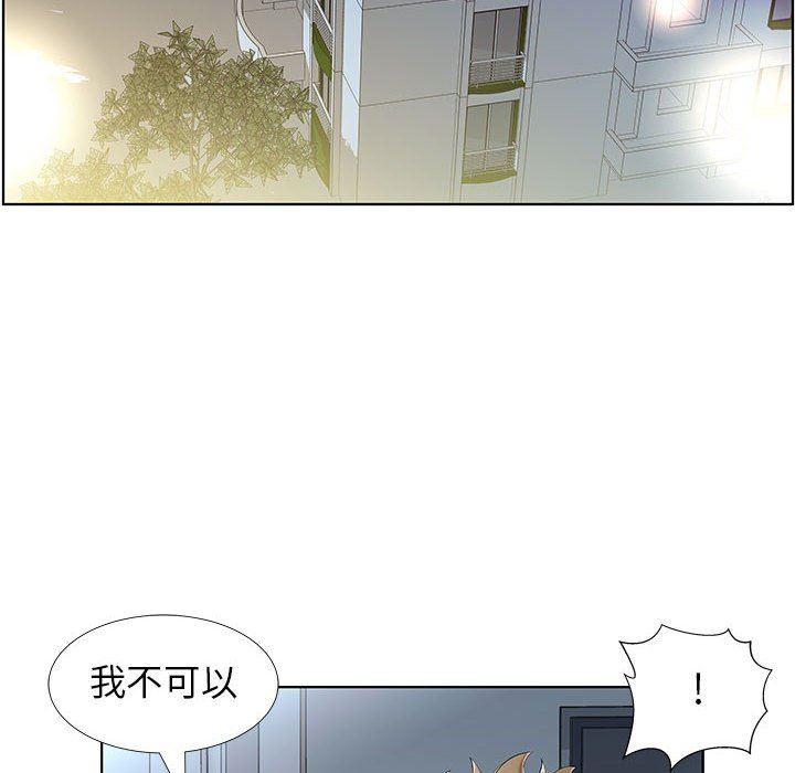 [韩国漫画] 假戏真做 爱情,熟女人妻,巨乳大奶#[100P]-6