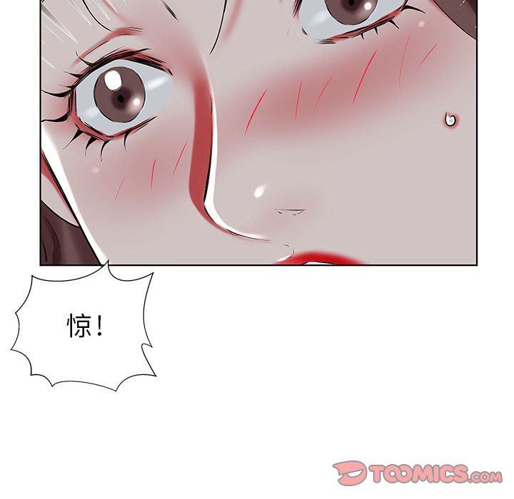 [韩国漫画] 假戏真做 爱情,熟女人妻,巨乳大奶#[100P]-74