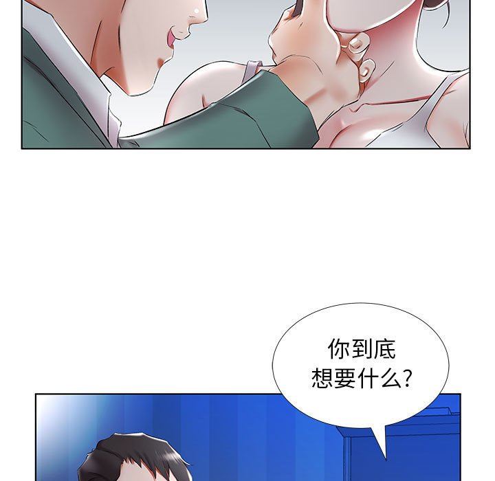 [韩国漫画] 假戏真做 爱情,熟女人妻,巨乳大奶#[100P]-83