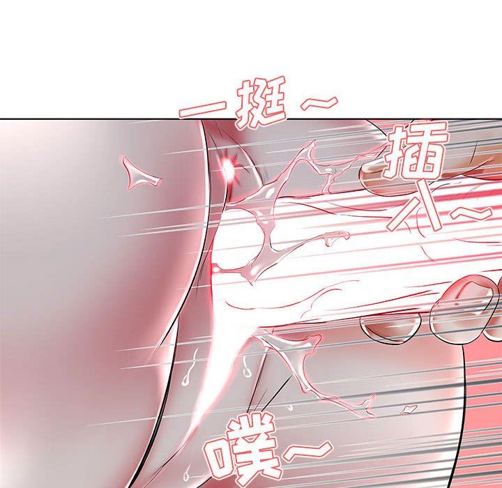 [韩国漫画] 假戏真做 爱情,熟女人妻,巨乳大奶#[100P]-96