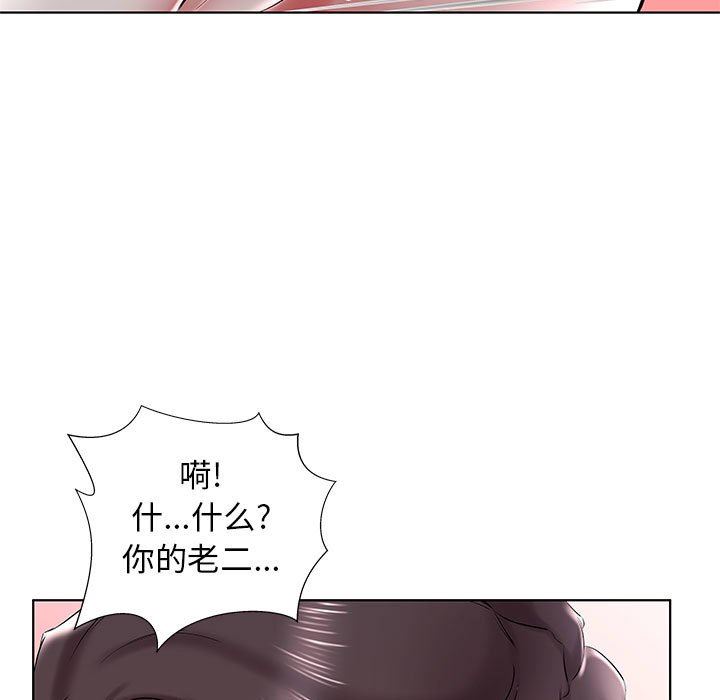 [韩国漫画] 假戏真做 爱情,熟女人妻,巨乳大奶#[100P]-97