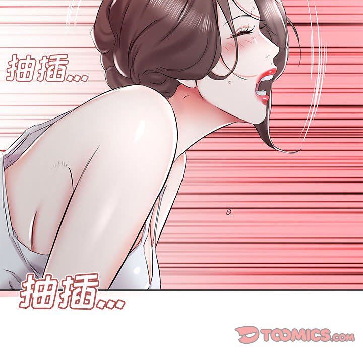 [韩国漫画] 假戏真做 爱情,熟女人妻,巨乳大奶#[92P]-14