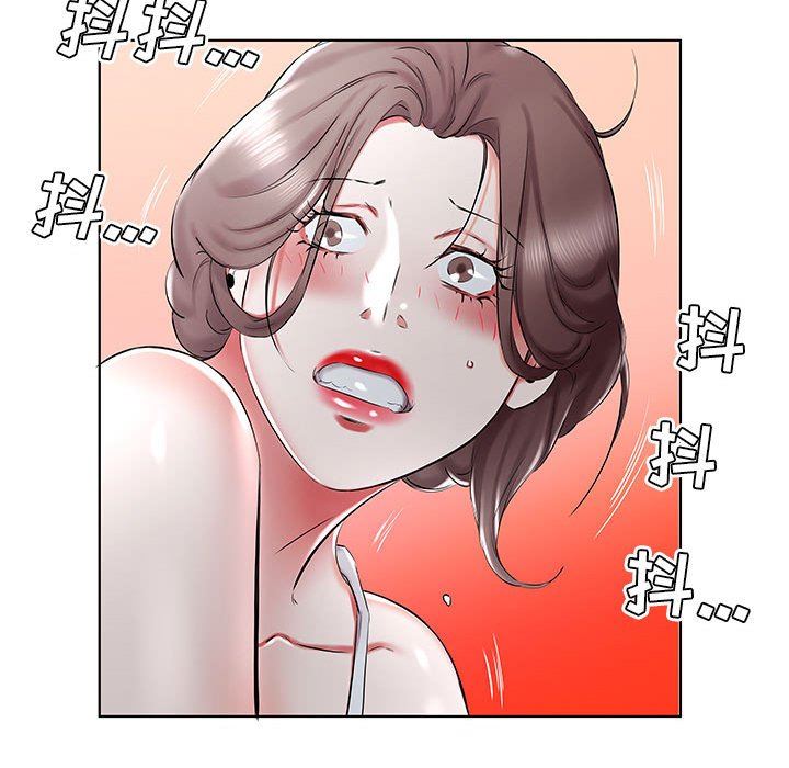 [韩国漫画] 假戏真做 爱情,熟女人妻,巨乳大奶#[92P]-23