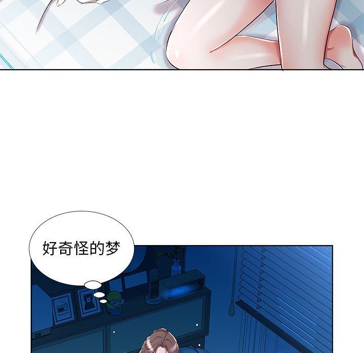 [韩国漫画] 假戏真做 爱情,熟女人妻,巨乳大奶#[92P]-31
