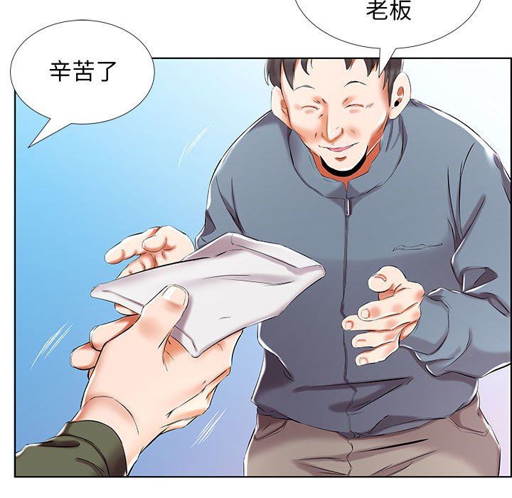 [韩国漫画] 假戏真做 爱情,熟女人妻,巨乳大奶#[92P]-37