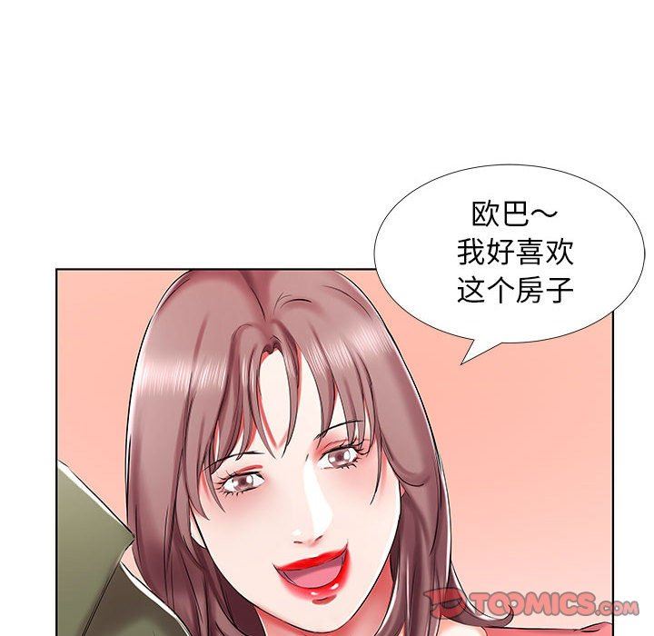 [韩国漫画] 假戏真做 爱情,熟女人妻,巨乳大奶#[92P]-38