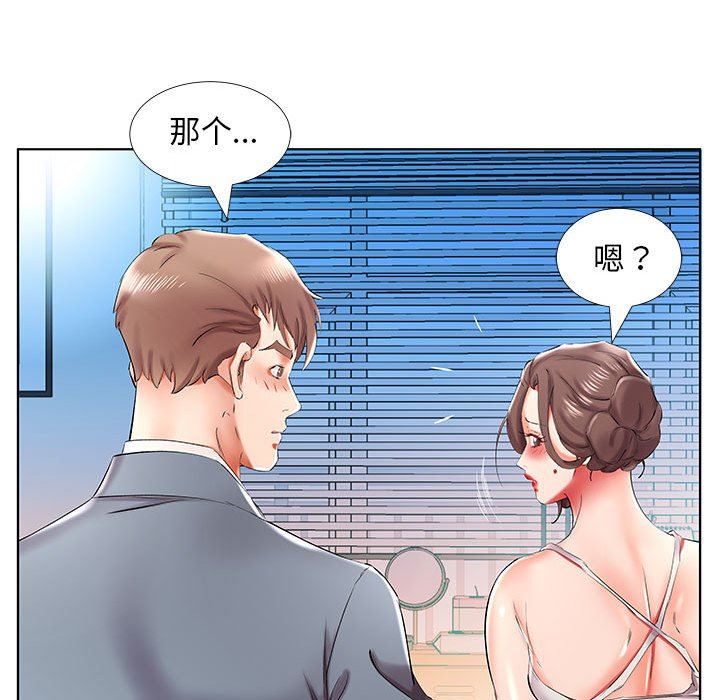 [韩国漫画] 假戏真做 爱情,熟女人妻,巨乳大奶#[92P]-47
