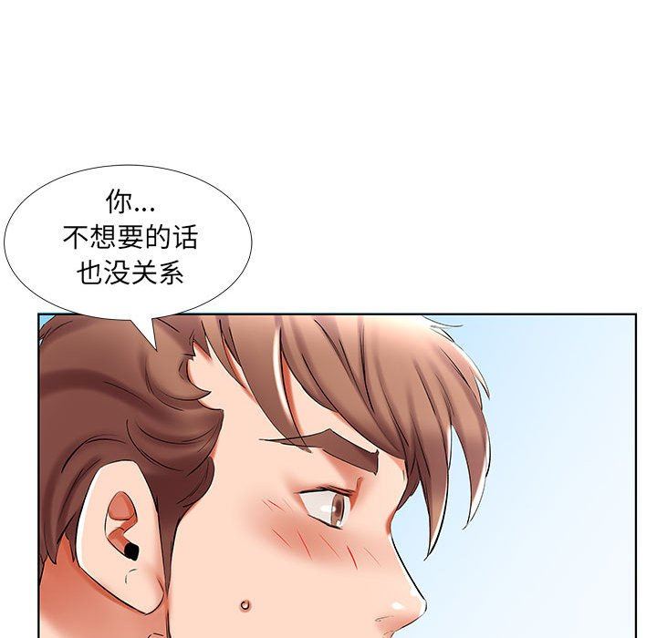 [韩国漫画] 假戏真做 爱情,熟女人妻,巨乳大奶#[92P]-51