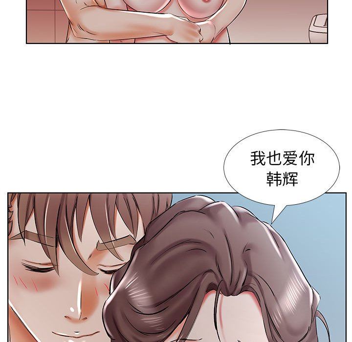 [韩国漫画] 假戏真做 爱情,熟女人妻,巨乳大奶#[92P]-65