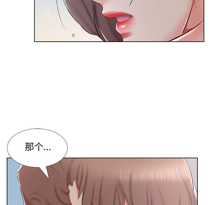 [韩国漫画] 假戏真做 爱情,熟女人妻,巨乳大奶#[92P]-89