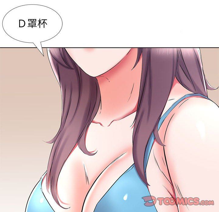 [韩国漫画] 假戏真做 爱情,熟女人妻,巨乳大奶#[96P]-18