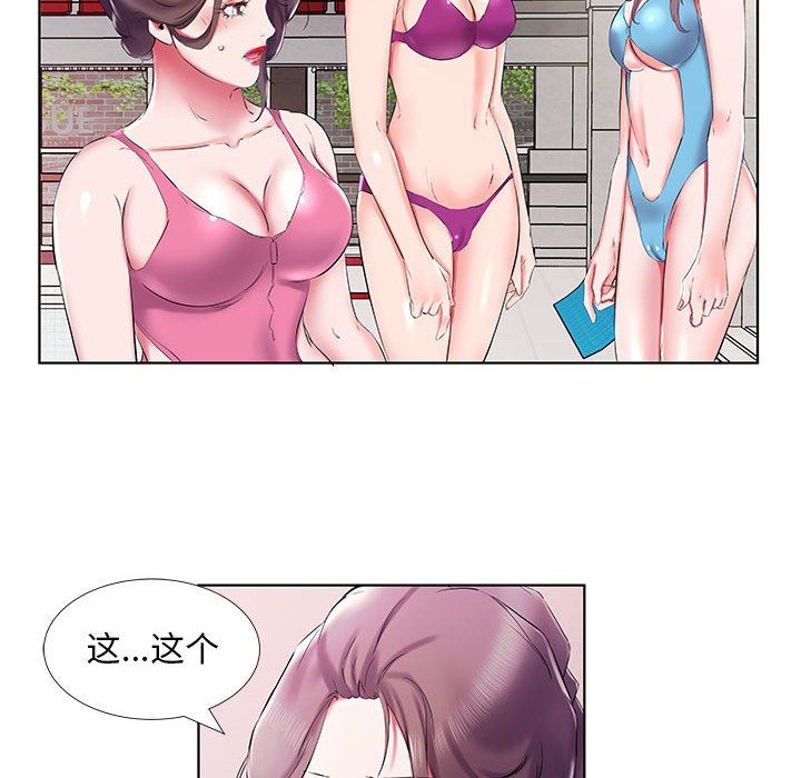 [韩国漫画] 假戏真做 爱情,熟女人妻,巨乳大奶#[96P]-20
