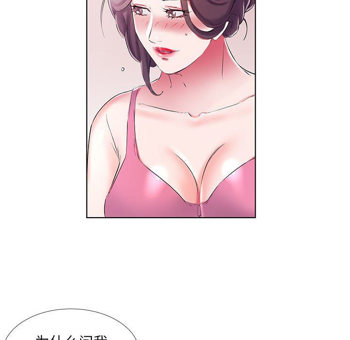 [韩国漫画] 假戏真做 爱情,熟女人妻,巨乳大奶#[96P]-21