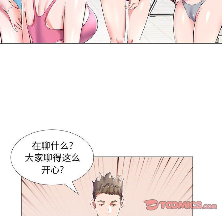 [韩国漫画] 假戏真做 爱情,熟女人妻,巨乳大奶#[96P]-26