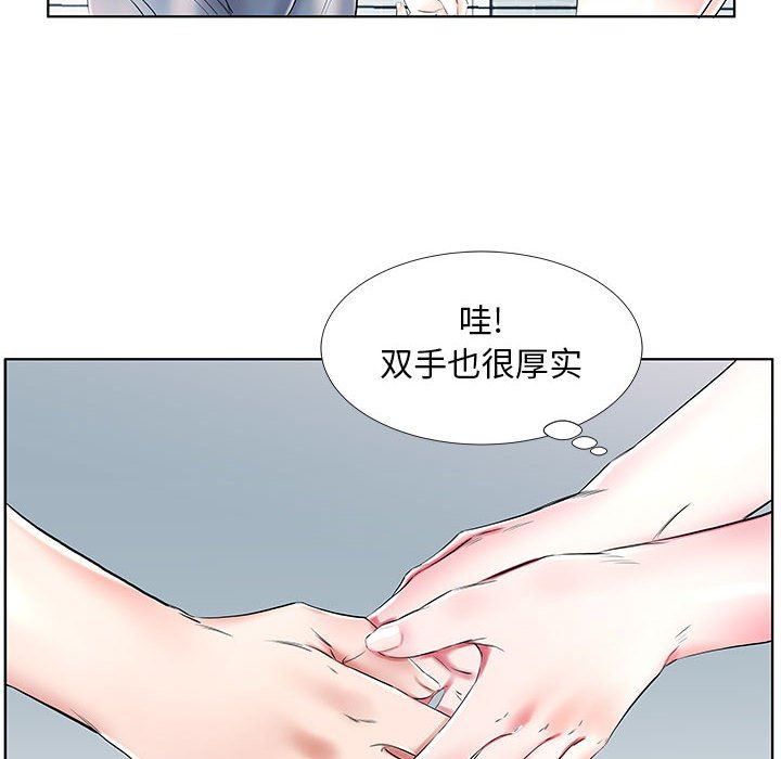 [韩国漫画] 假戏真做 爱情,熟女人妻,巨乳大奶#[96P]-32