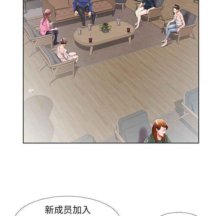 [韩国漫画] 假戏真做 爱情,熟女人妻,巨乳大奶#[96P]-37