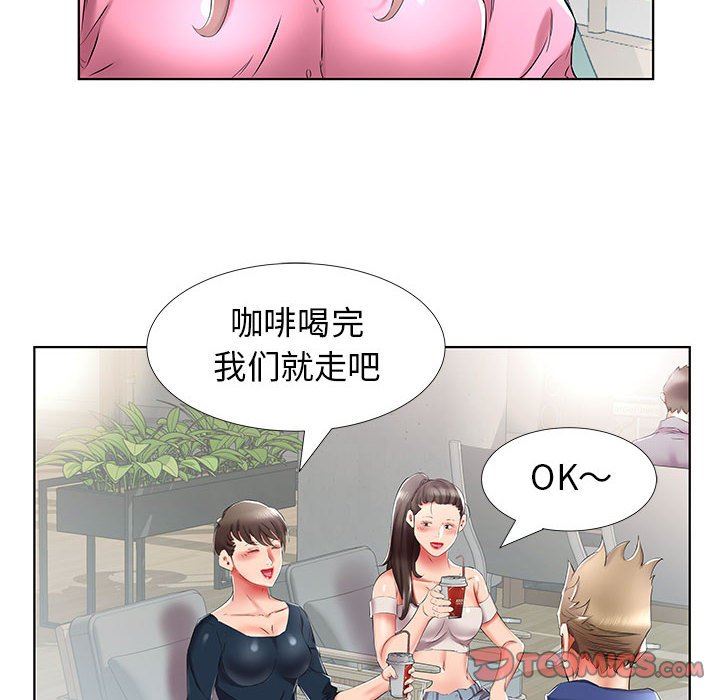 [韩国漫画] 假戏真做 爱情,熟女人妻,巨乳大奶#[96P]-42