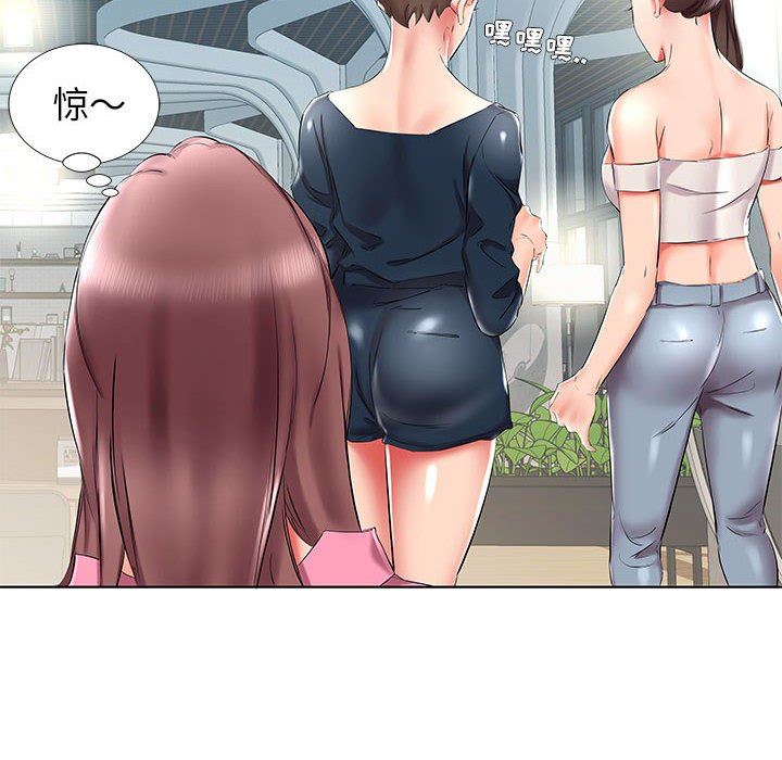 [韩国漫画] 假戏真做 爱情,熟女人妻,巨乳大奶#[96P]-44