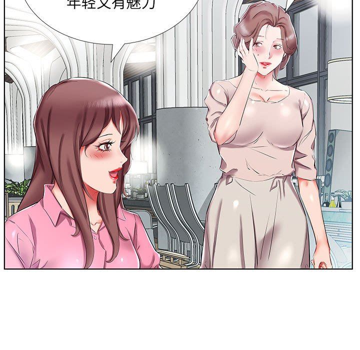 [韩国漫画] 假戏真做 爱情,熟女人妻,巨乳大奶#[96P]-7