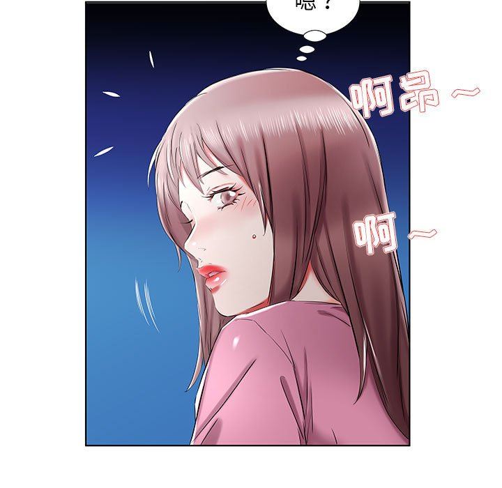 [韩国漫画] 假戏真做 爱情,熟女人妻,巨乳大奶#[96P]-71
