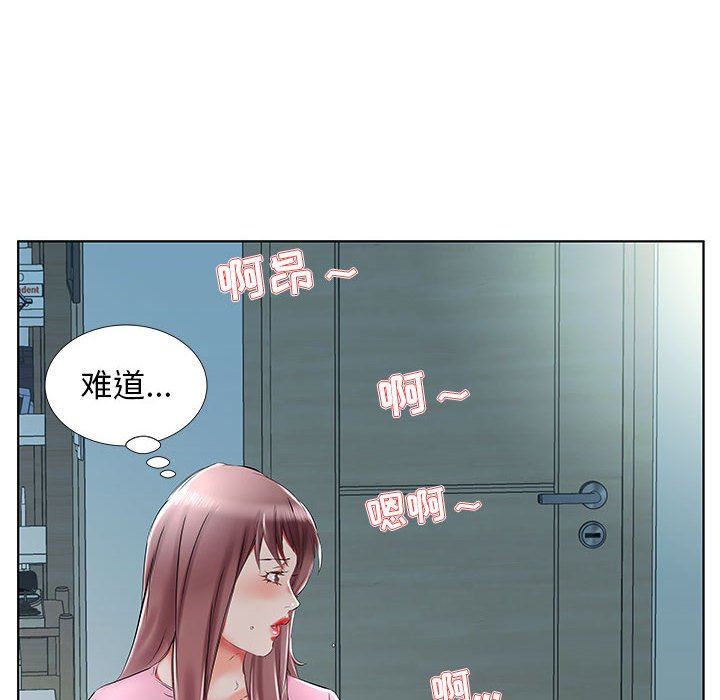 [韩国漫画] 假戏真做 爱情,熟女人妻,巨乳大奶#[96P]-72