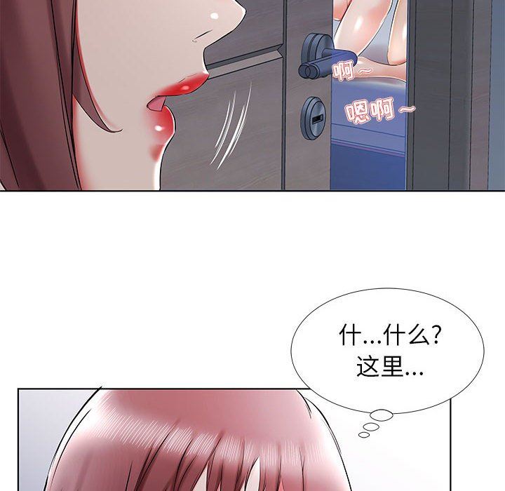 [韩国漫画] 假戏真做 爱情,熟女人妻,巨乳大奶#[96P]-76