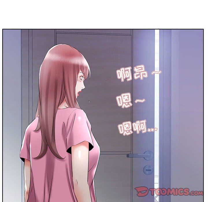 [韩国漫画] 假戏真做 爱情,熟女人妻,巨乳大奶#[96P]-78