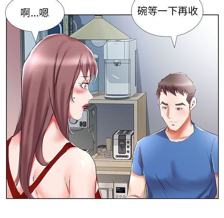 [韩国漫画] 假戏真做 爱情,熟女人妻,巨乳大奶#[96P]-91