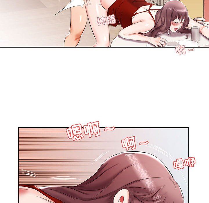 [韩国漫画] 假戏真做 爱情,熟女人妻,巨乳大奶#[96P]-16