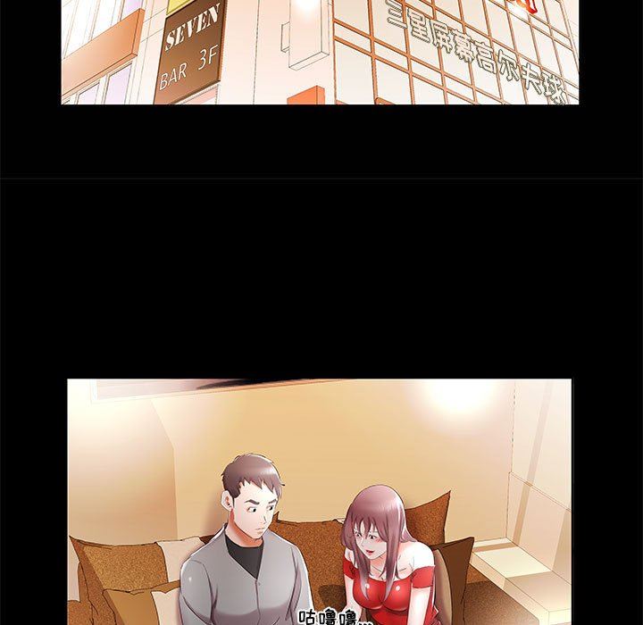 [韩国漫画] 假戏真做 爱情,熟女人妻,巨乳大奶#[96P]-19