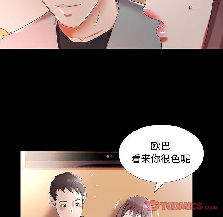 [韩国漫画] 假戏真做 爱情,熟女人妻,巨乳大奶#[96P]-26