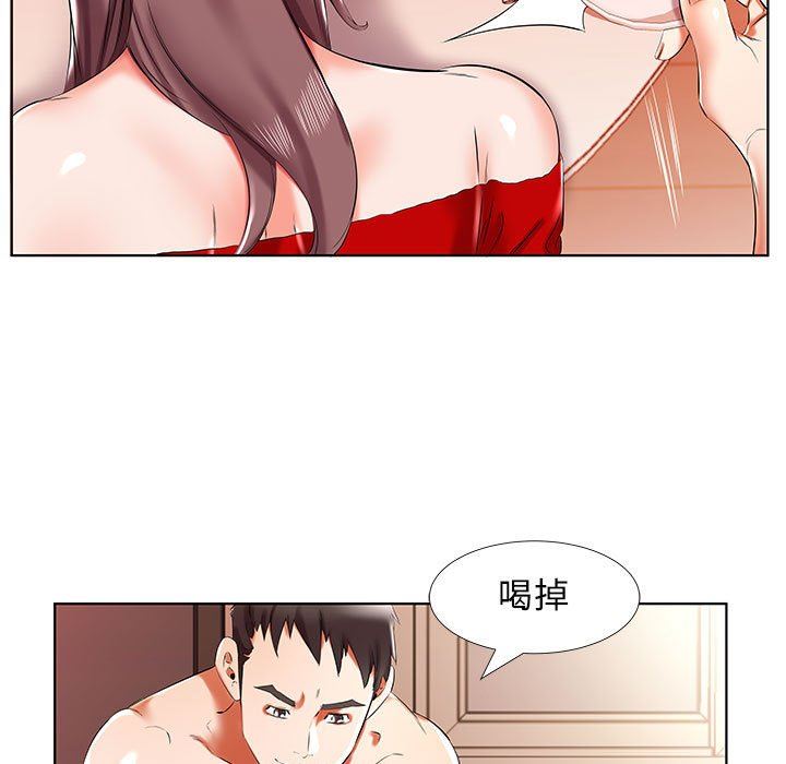[韩国漫画] 假戏真做 爱情,熟女人妻,巨乳大奶#[96P]-53