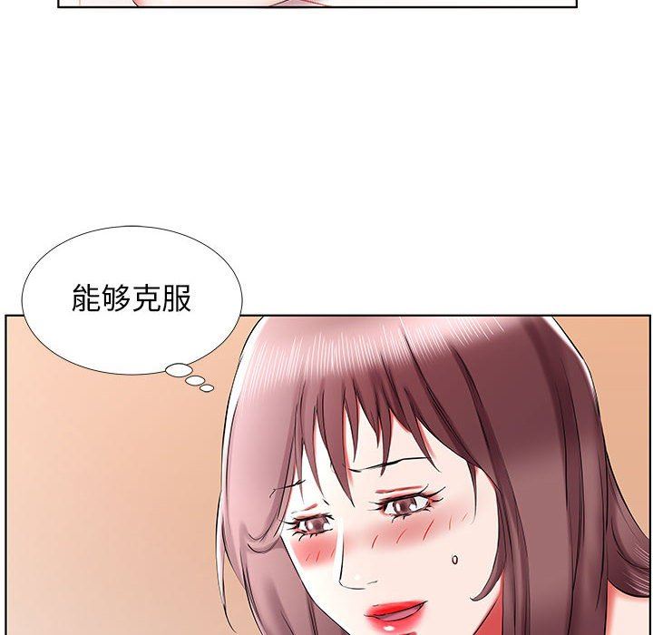 [韩国漫画] 假戏真做 爱情,熟女人妻,巨乳大奶#[96P]-56