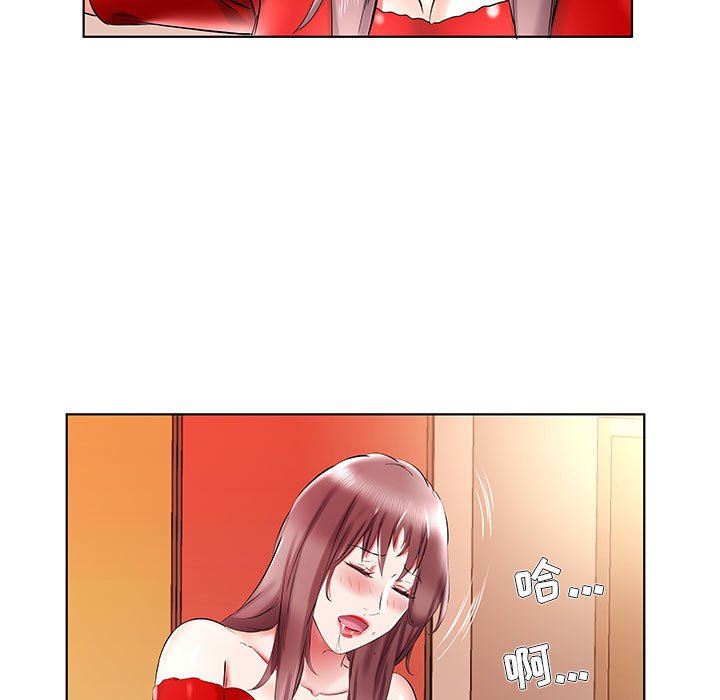 [韩国漫画] 假戏真做 爱情,熟女人妻,巨乳大奶#[96P]-59