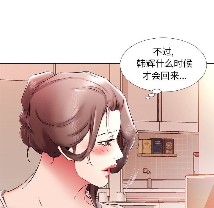 [韩国漫画] 假戏真做 爱情,熟女人妻,巨乳大奶#[96P]-65
