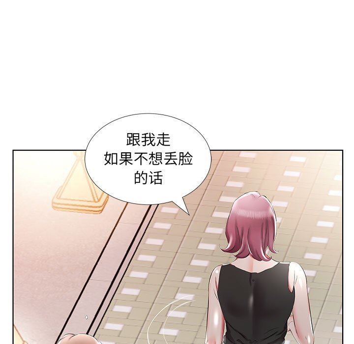 [韩国漫画] 假戏真做 爱情,熟女人妻,巨乳大奶#[96P]-79